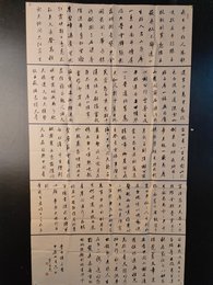 2024年李达光书法《李白诗》