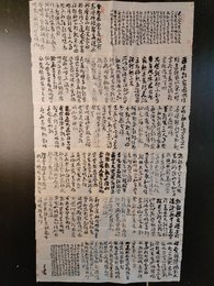 2024年王丹阳书法《李白诗》