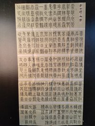 2024年程羽瑄书法《李白诗》