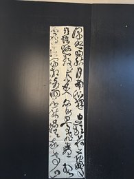 2024年骆曾佳书法《李白诗》