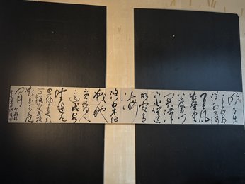 2024年张道照书法《李白诗》