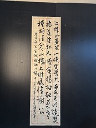 2024年张建军书法《李白诗》