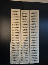 2024年詹贤进书法《李白诗》