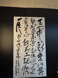 2024年刘琪广书法《李白诗》