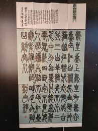 2024年刘宇泽书法《李白诗》