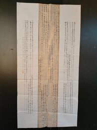 2024年赵润镤书法《李白诗》