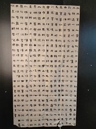 2024年段智勇书法《李白诗》