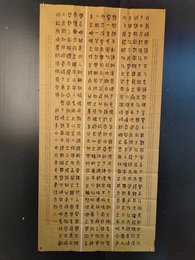 2024年汪忠新书法《李白诗》