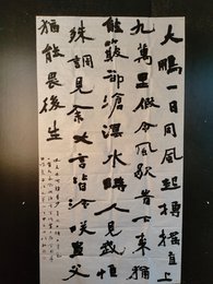 2024年田昭敏书法《李白诗》