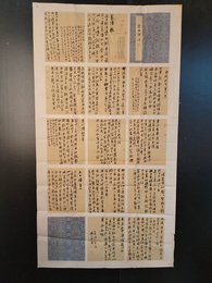 2024年刘锦华书法《李白诗》