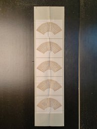 2024年王先捷书法《李白诗》