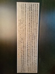 2024年杨巨凡书法《李白诗》