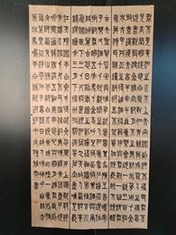 2024年魏雅雯书法《李白诗》