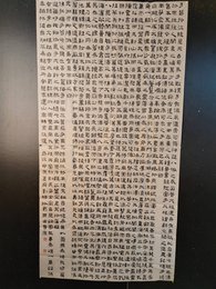 2024年刘绪书法《李白诗》