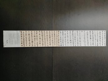 2024年施平信书法《李白诗》