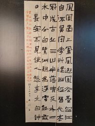 2024年孙廷尉书法《李白诗》