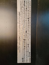 2024年余建红书法《李白诗》