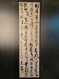 2024年焦世辉书法《李白诗》