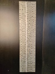 2024年吴猛书法《李白诗》