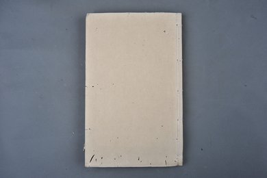 清刻本《重刊分类补注李诗全集》