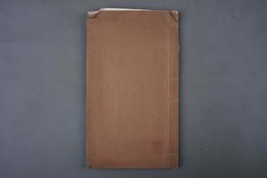 清西冷印社刻本《开元天宝遗事卷》