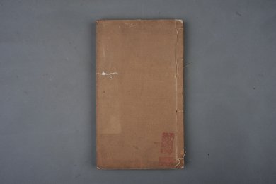 清乙卯年刻本《诗比兴笺》