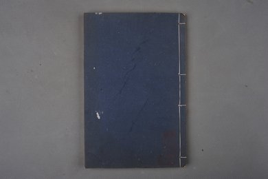 清刻本《瓯北诗话》