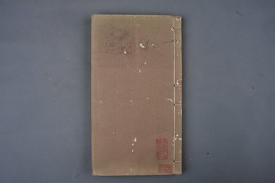 清刻本《五言古诗卷唐诗品汇》