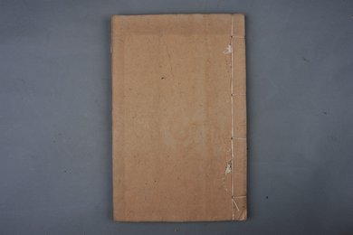 清刻本《蜀中名胜》