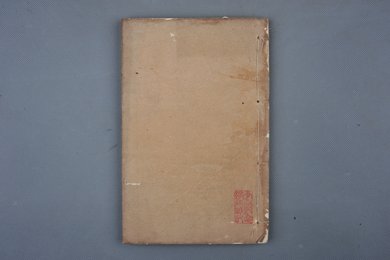 清乾隆甲申刻本《太白全集》