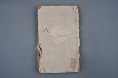 清刻本《唐翰林李太白诗》