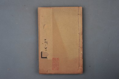 清光绪十年石影本《钦定旧唐书》