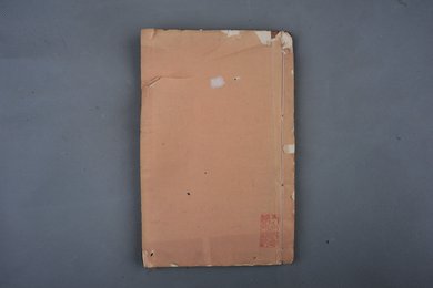 清刻本《分类补注李太白诗卷之十二》