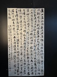 2024年李亚峰书法《李白诗》