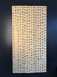 2024年潘治城书法《李白诗》