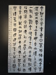 2024年黄丰书法《李白诗》