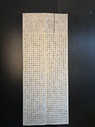 2024年王拴良书法《李白诗》