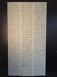 2024年张景铭书法《李白诗》