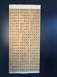 2024年胡跃东书法《李白诗》