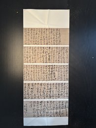 2024年杨家伟书法《李白诗》