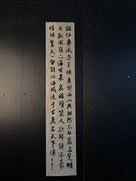 2024年黄韦磊书法《李白诗》