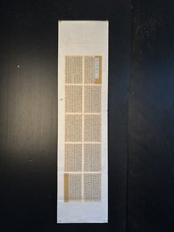 2024年刘刚书法《李白诗》