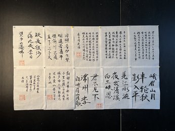 2024年张敬杰书法《李白诗》