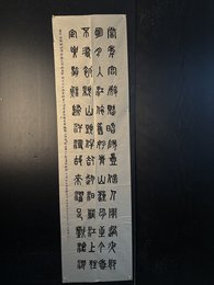 2024年周友丽书法《李白诗》