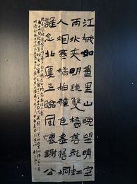 2024年刘吉恒书法《李白诗》