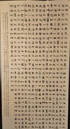 2024年占义元书法《李白诗》