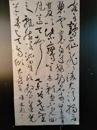 2024年徐文彬书法《李白诗》