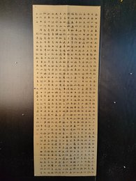 2024年张吉连书法《李白诗》