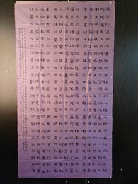 2024年李桂芳书法《李白诗》