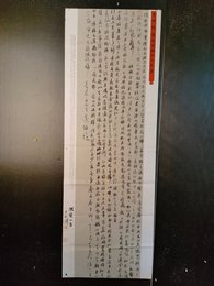 2024年于松洲书法《李白诗》